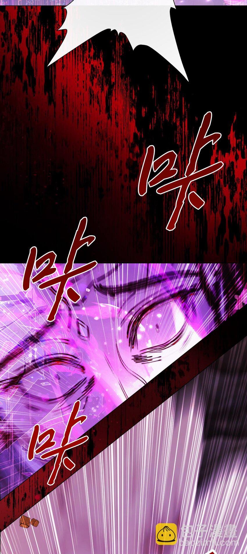 124 惩戒