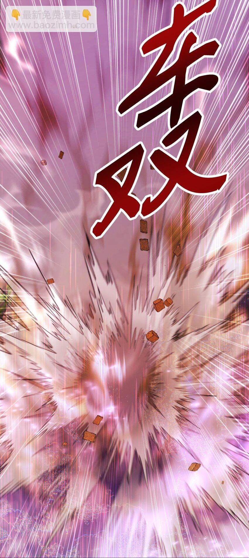 124 惩戒