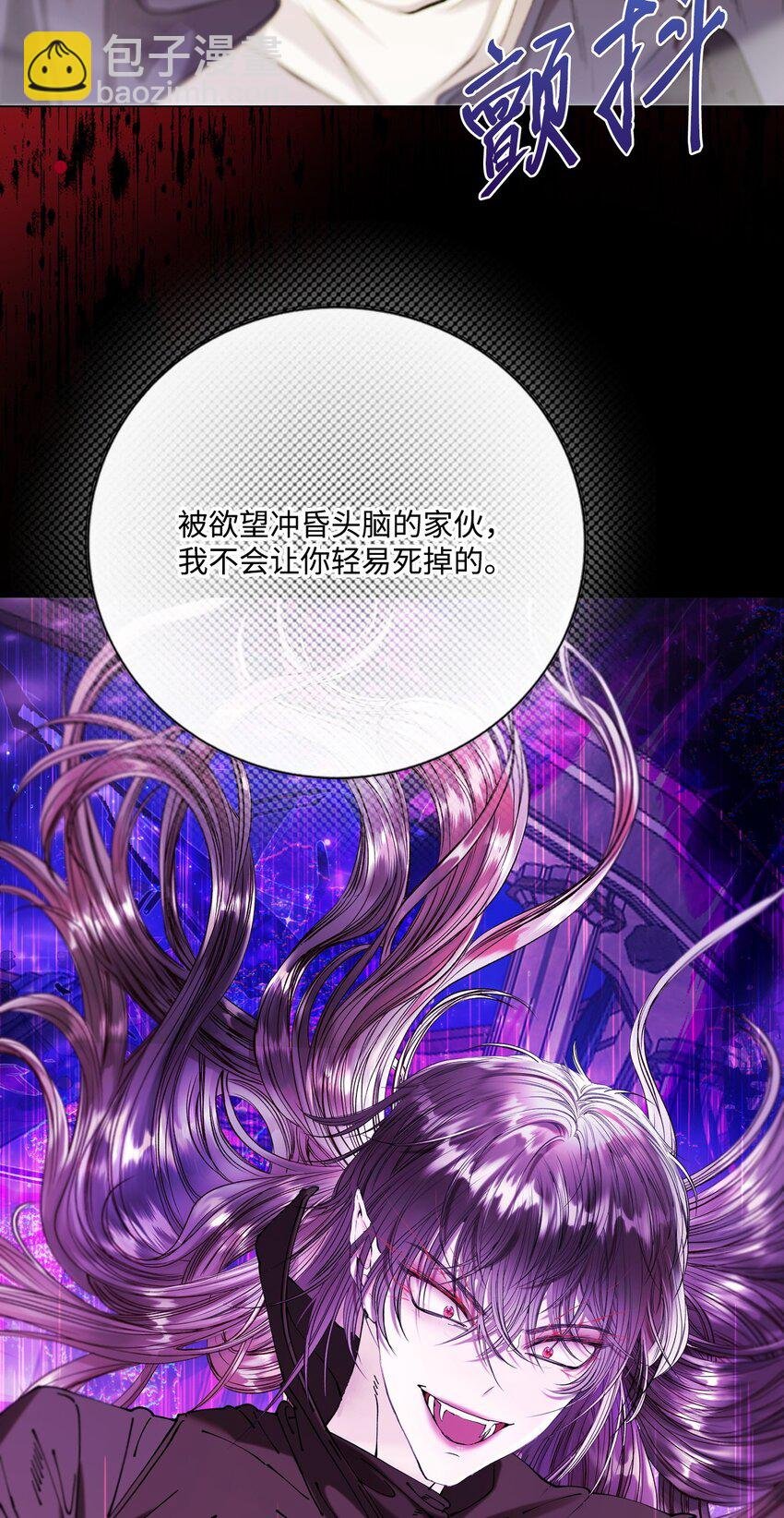 124 惩戒