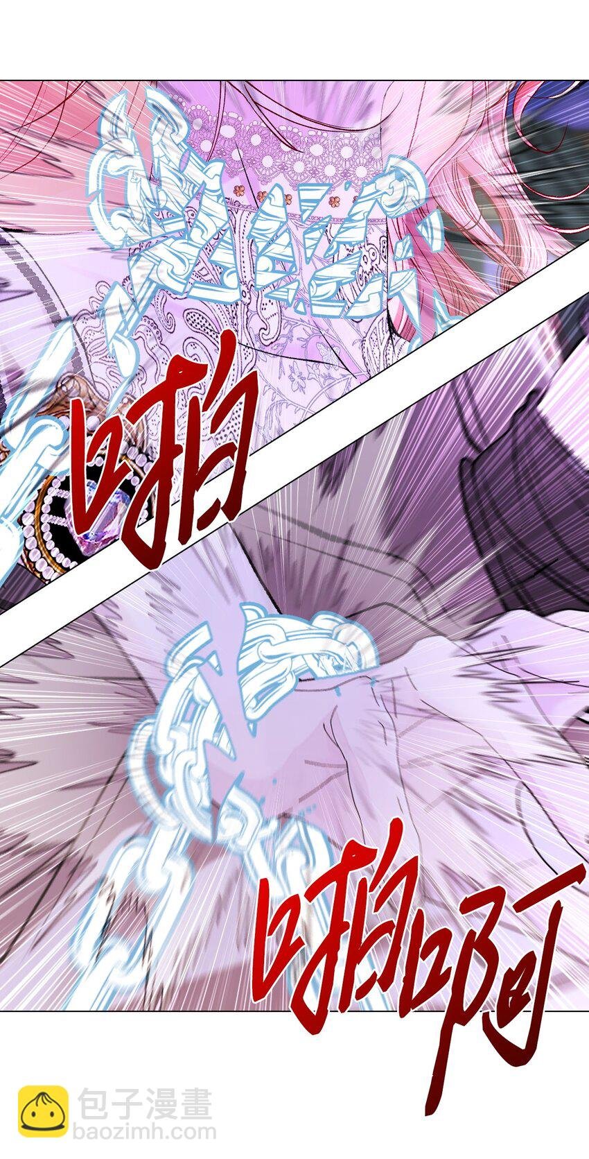 124 惩戒