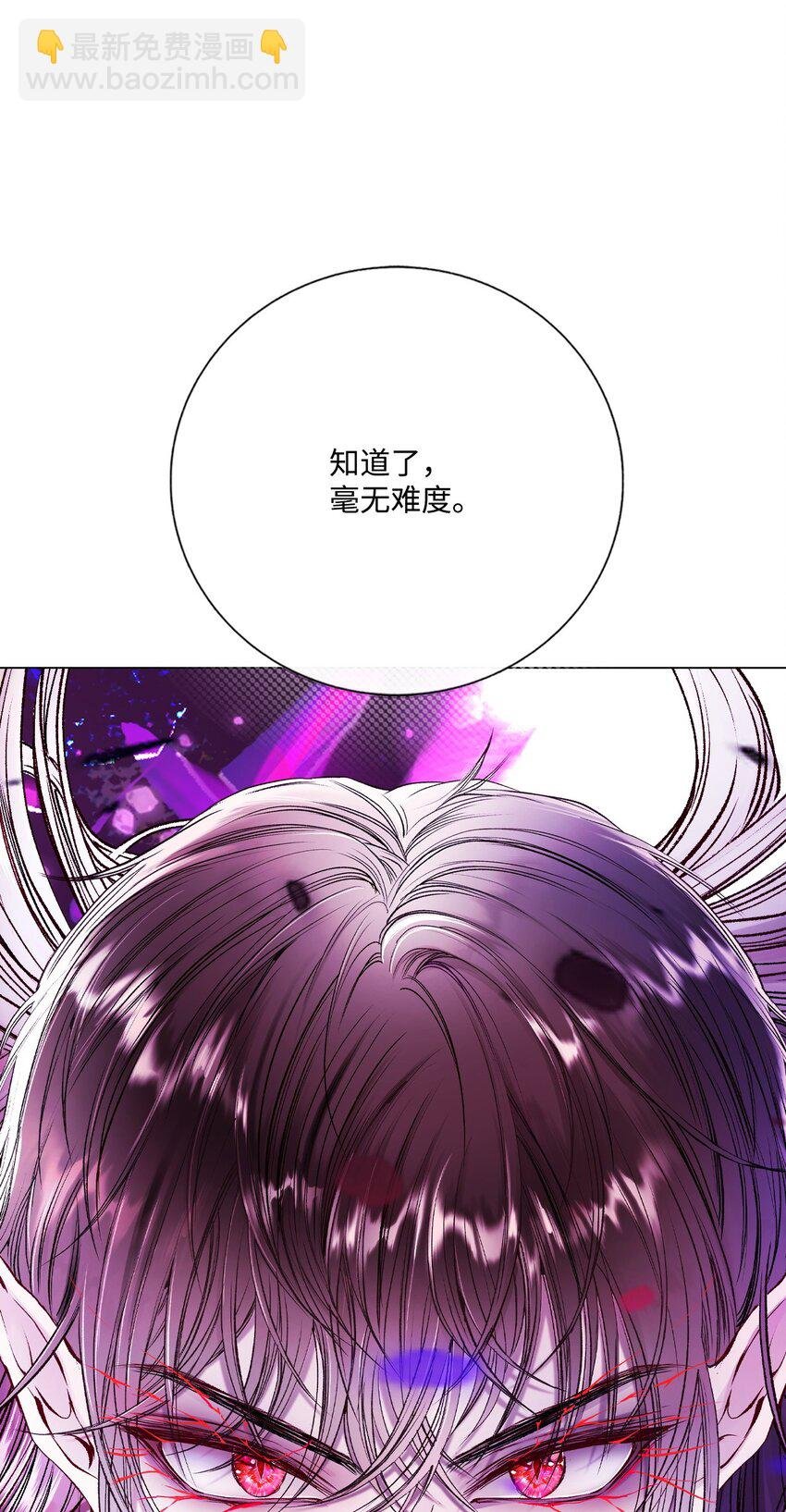 124 惩戒