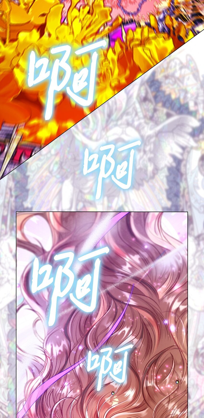 124 惩戒