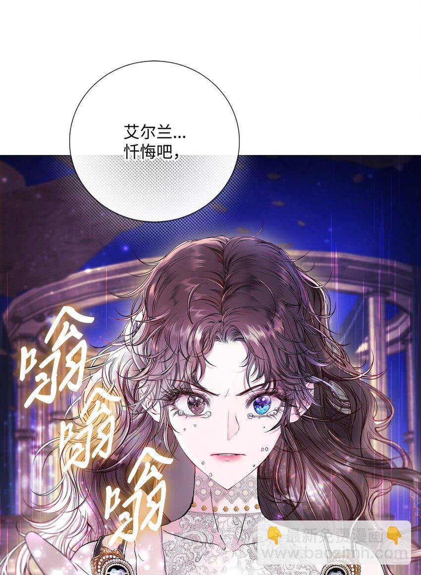 124 惩戒