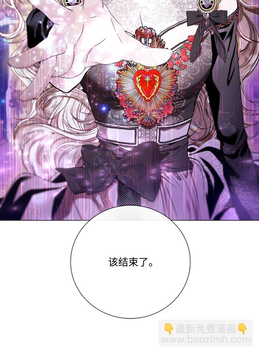 124 惩戒