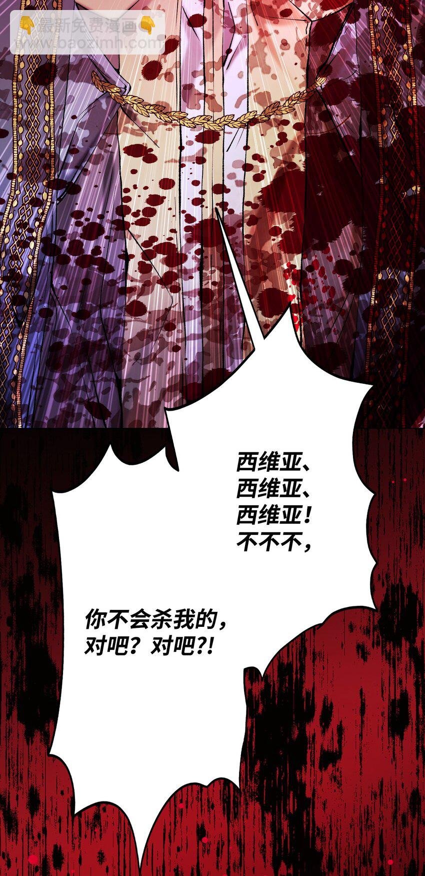 124 惩戒