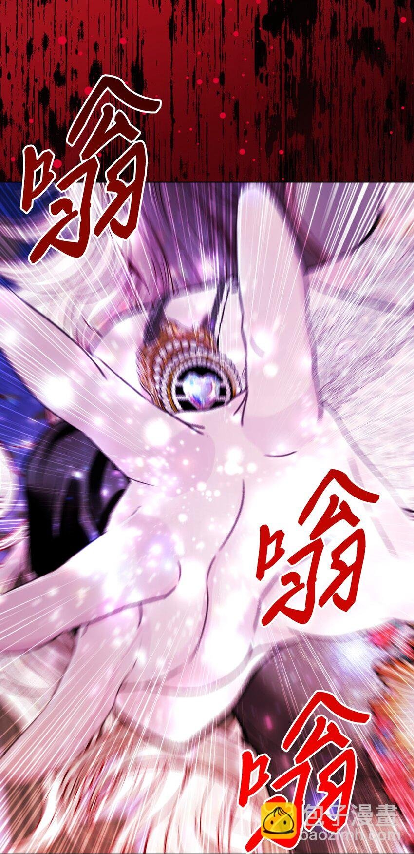 124 惩戒
