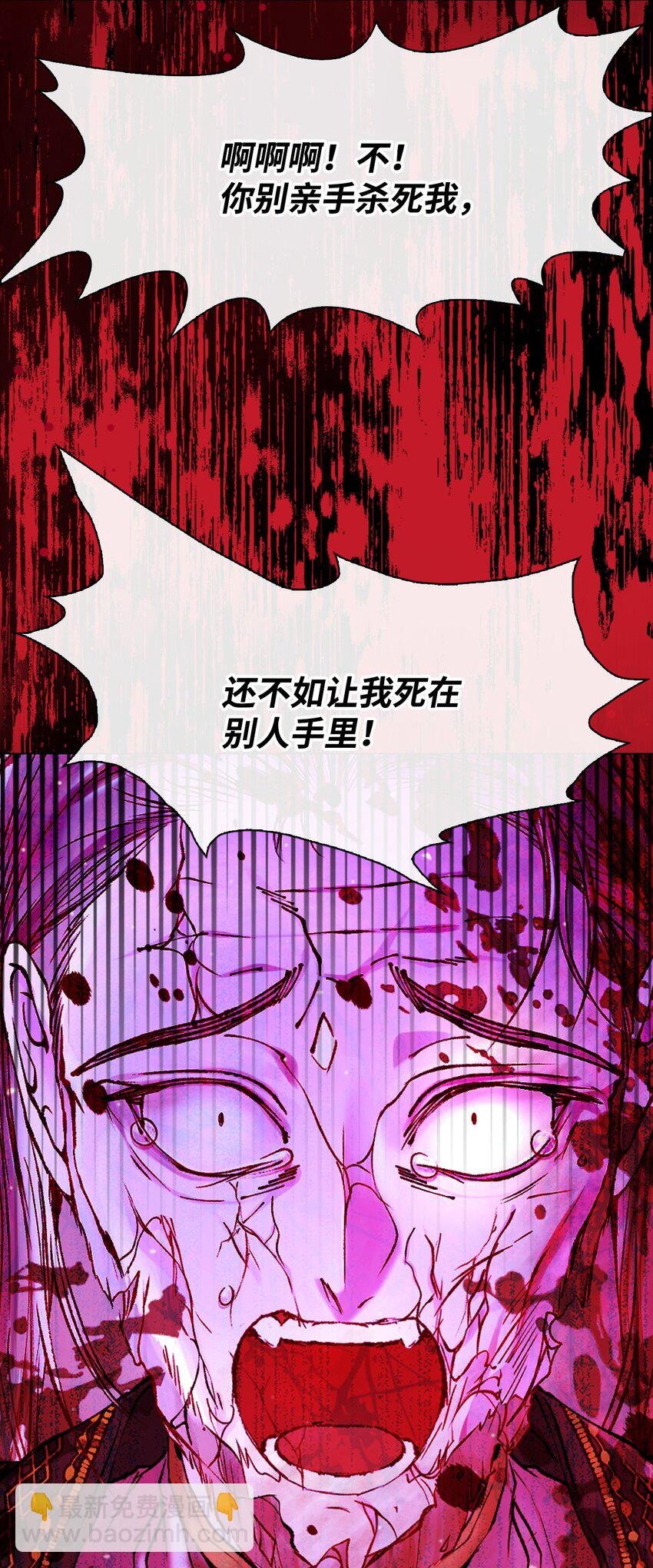 124 惩戒