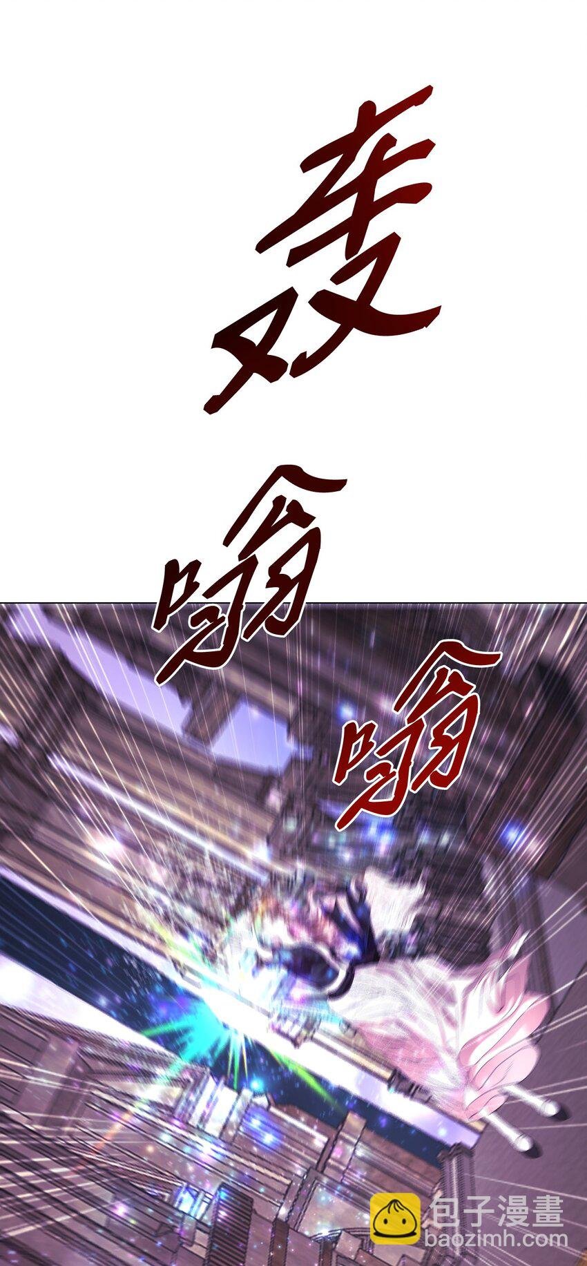 124 惩戒
