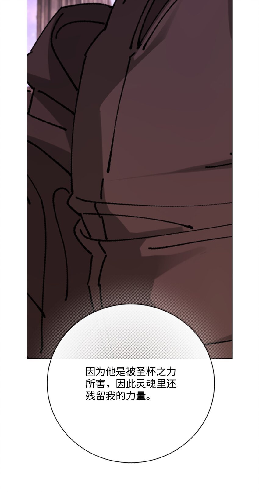 125 禁忌之爱