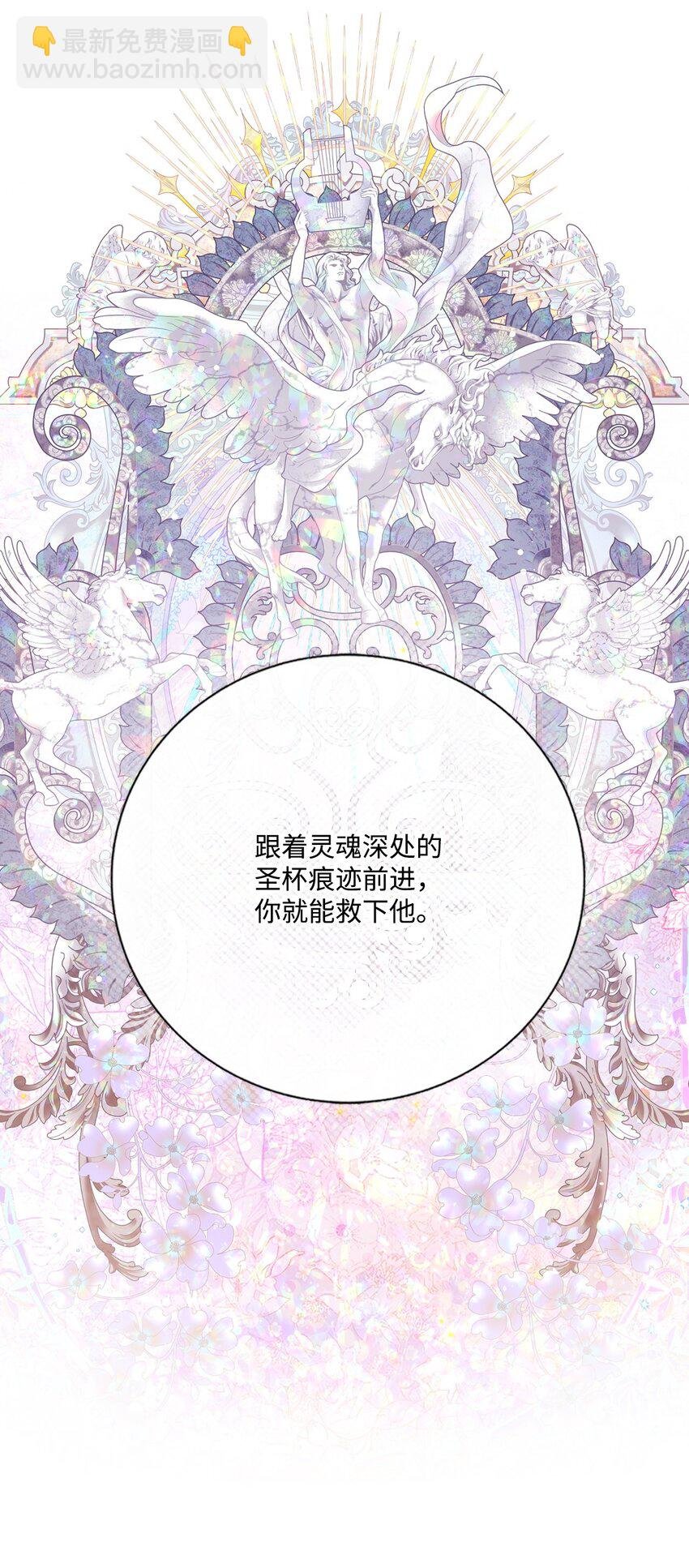 125 禁忌之爱