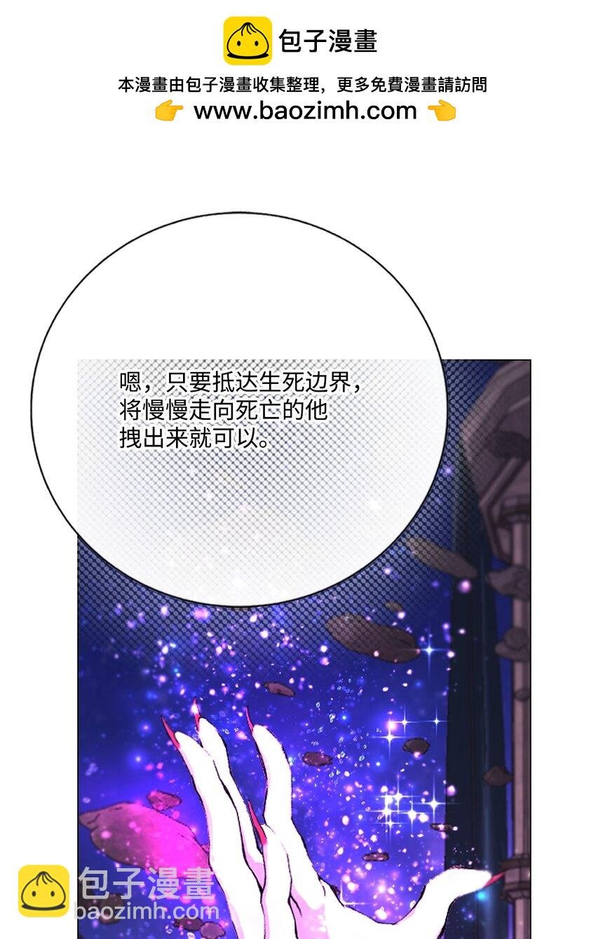 125 禁忌之爱