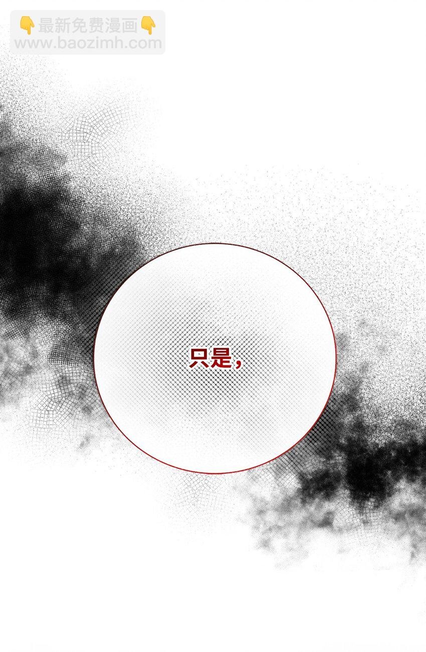 125 禁忌之爱