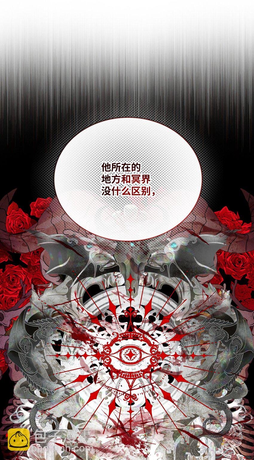 125 禁忌之爱