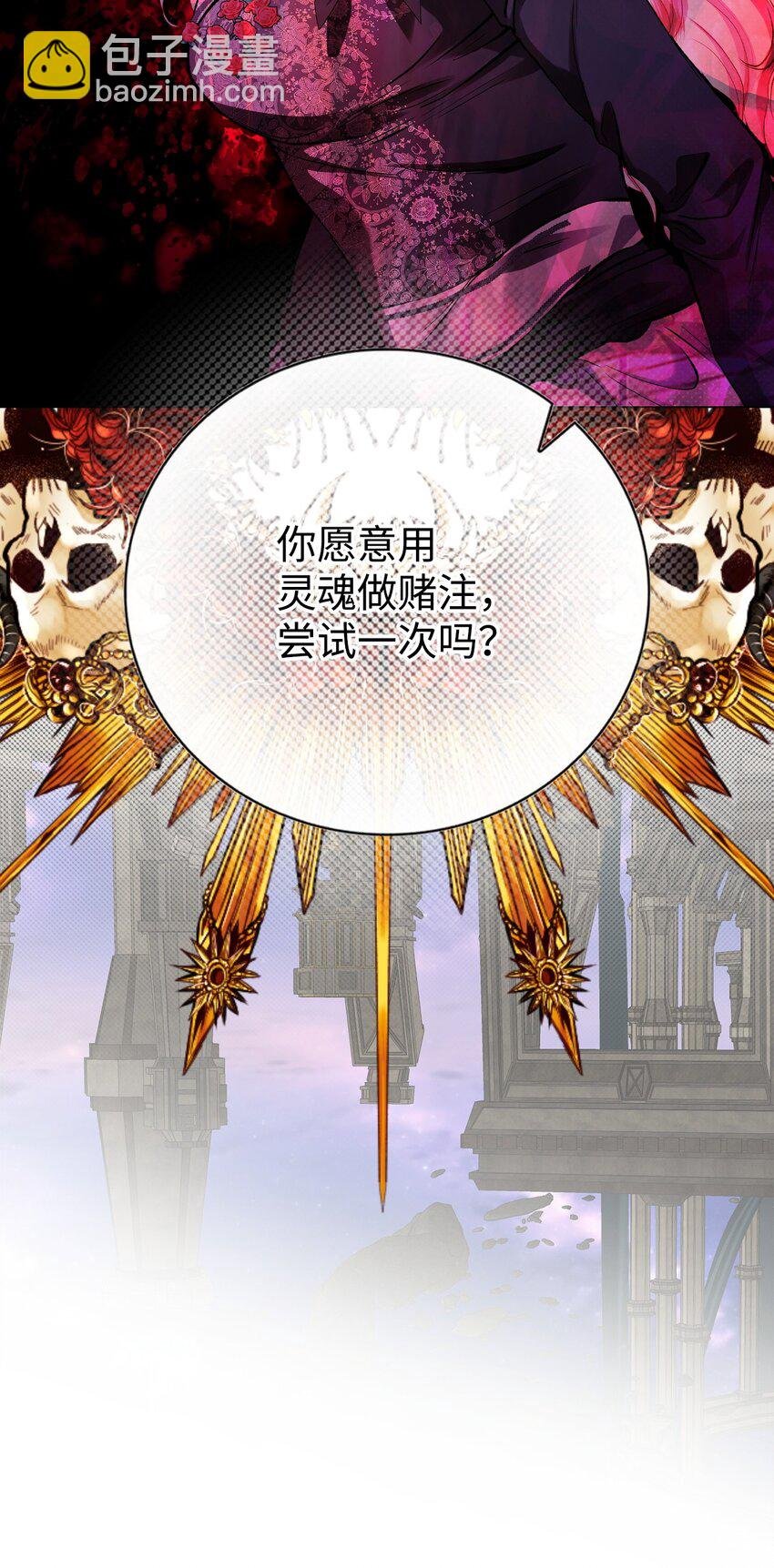 125 禁忌之爱