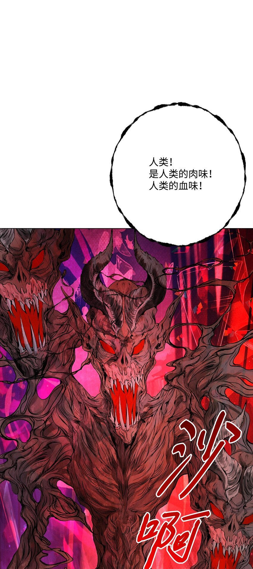 125 禁忌之爱