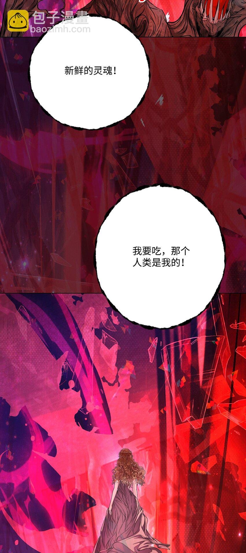 125 禁忌之爱