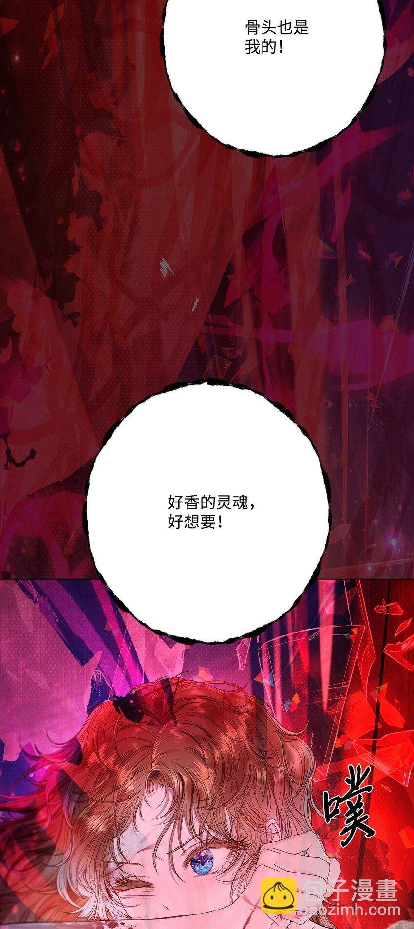 125 禁忌之爱