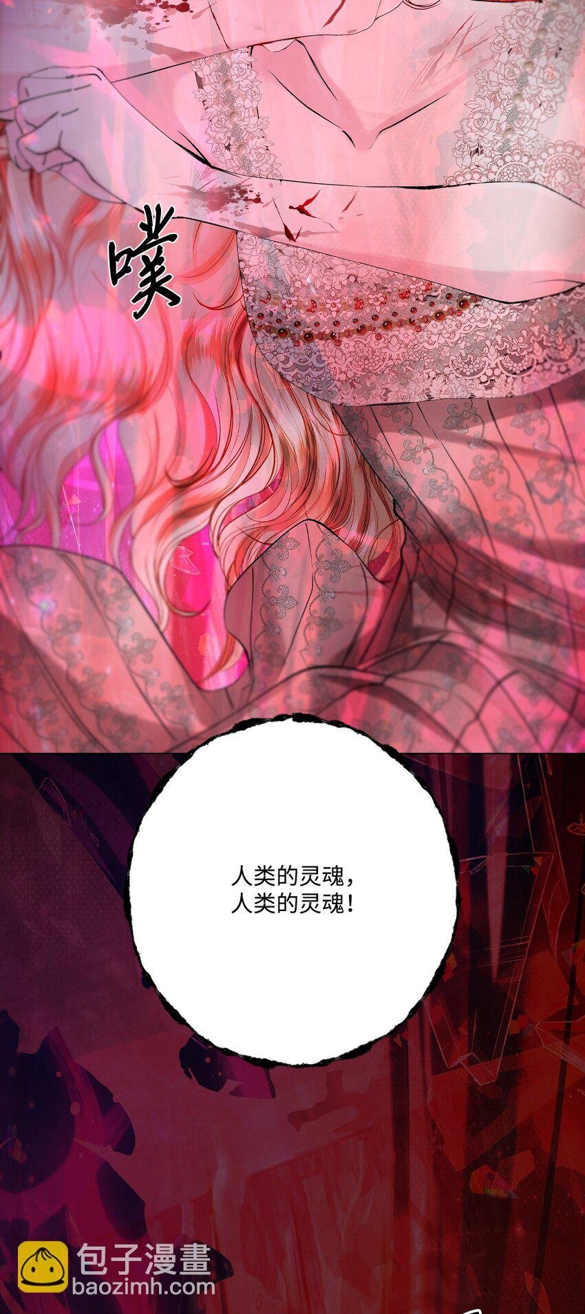 125 禁忌之爱