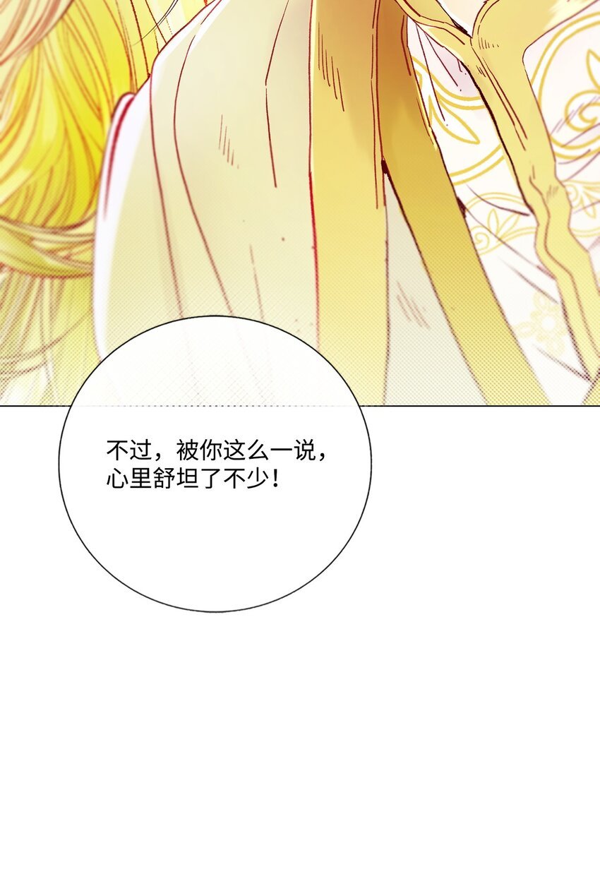 127 梦境重逢