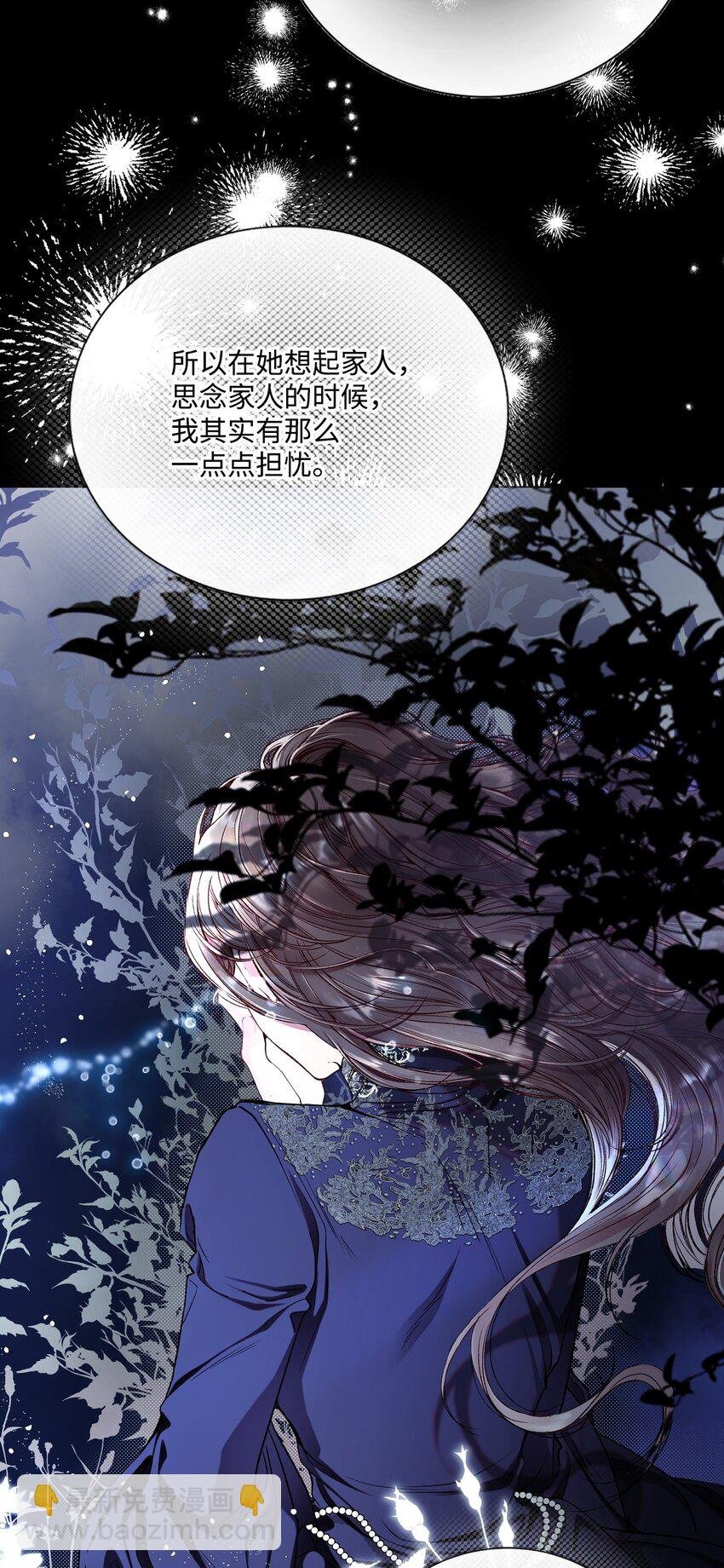 127 梦境重逢