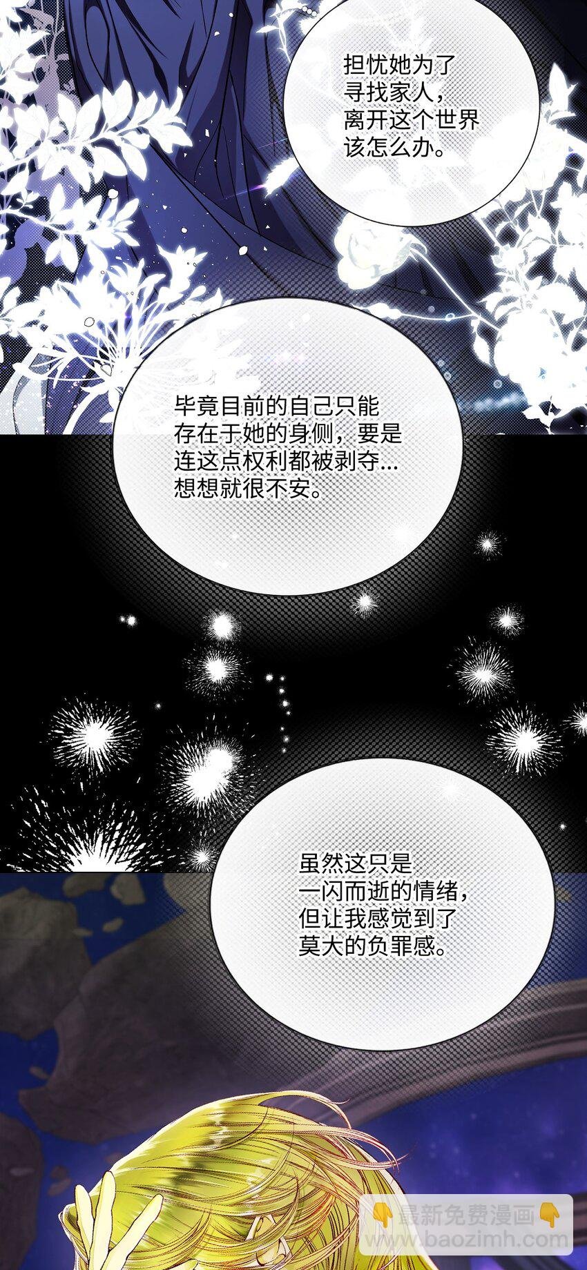 127 梦境重逢