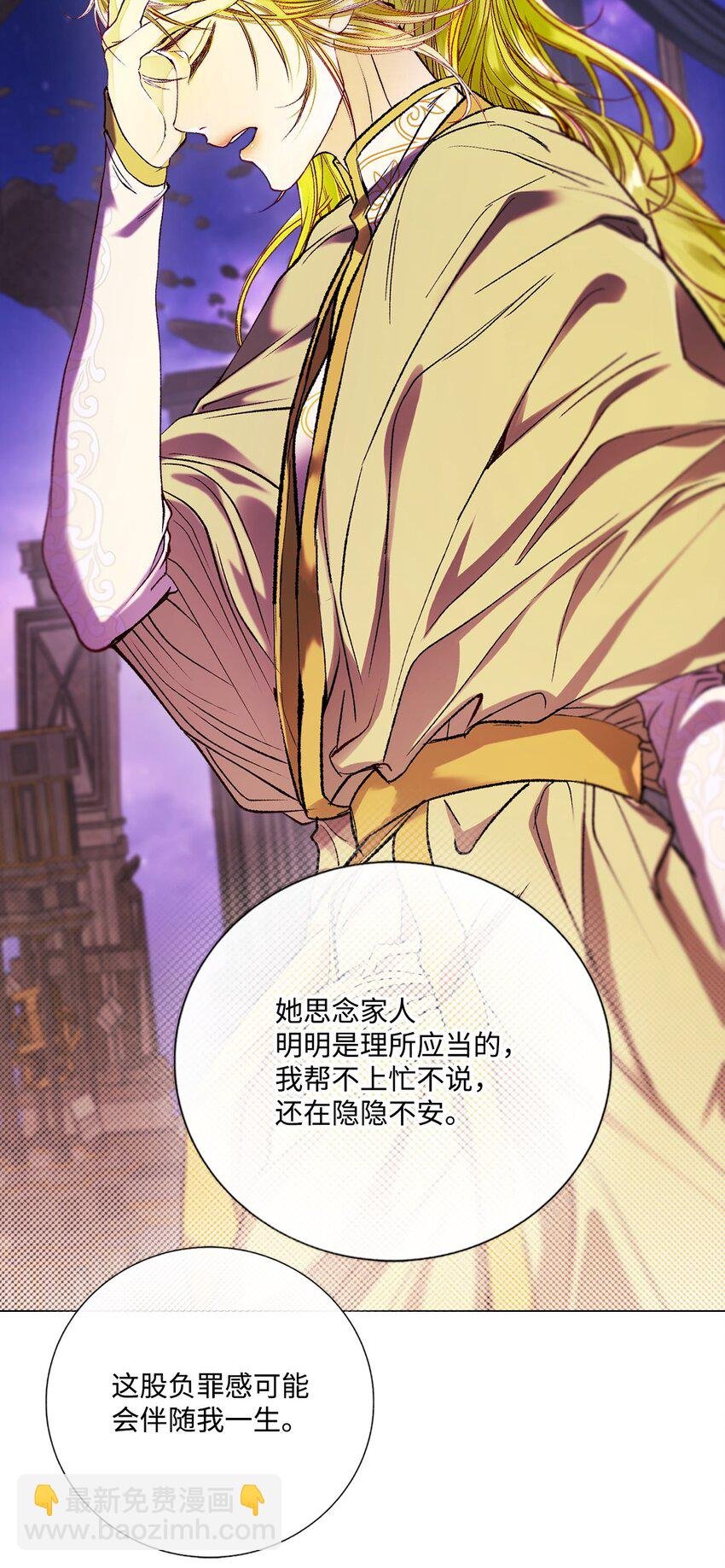127 梦境重逢