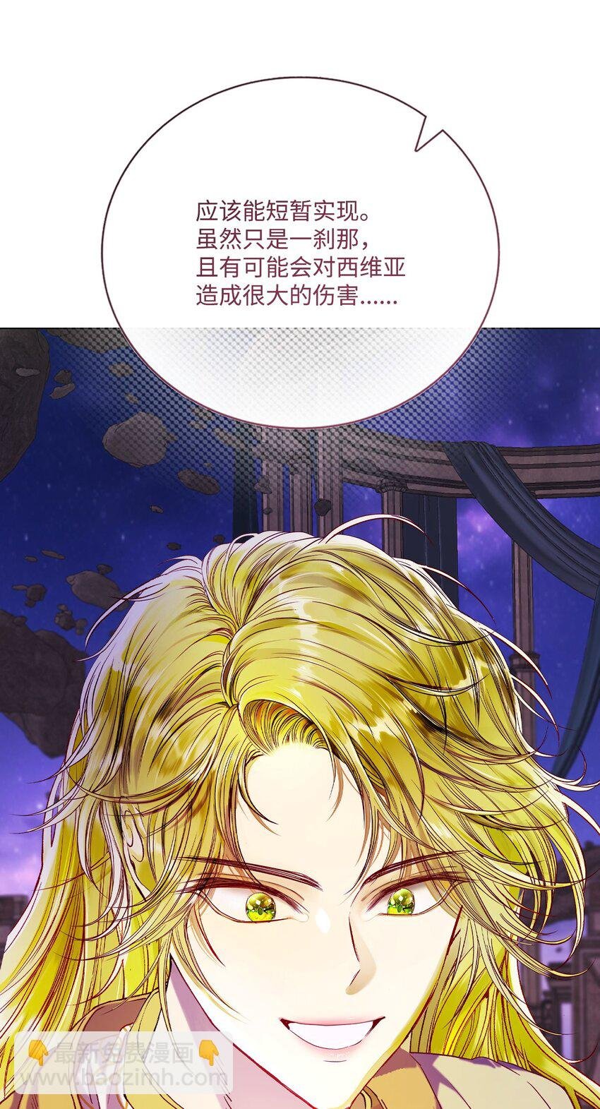 127 梦境重逢