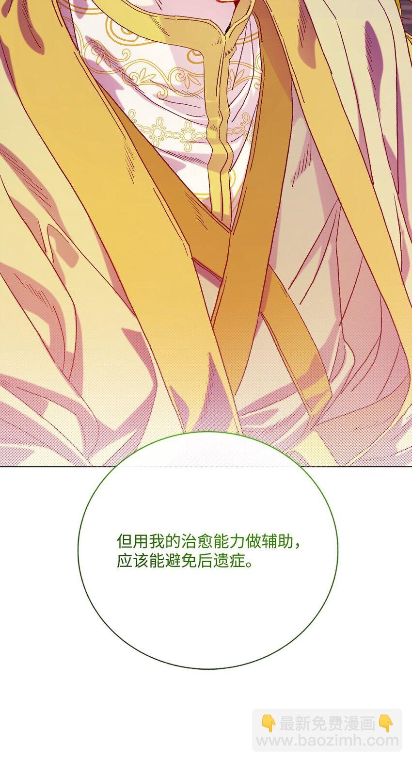 127 梦境重逢