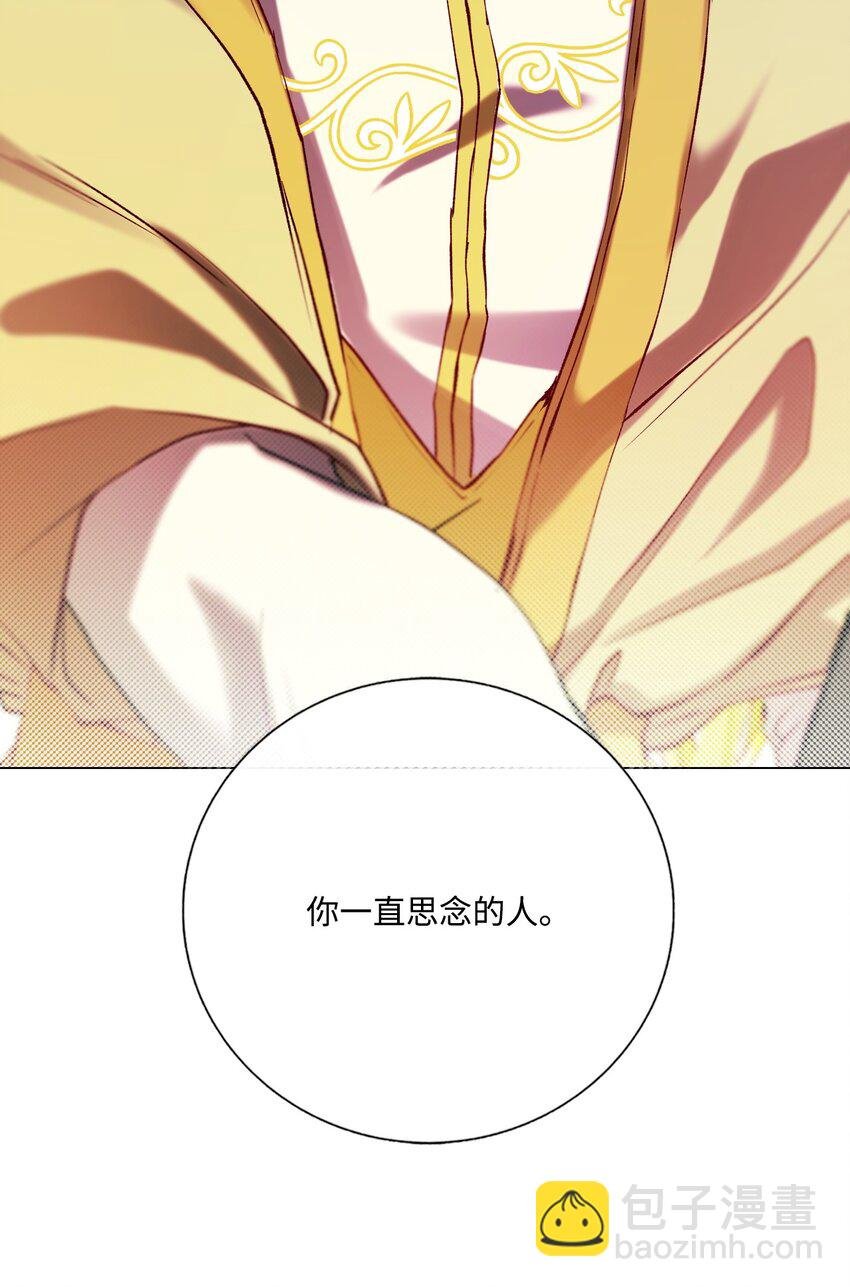 127 梦境重逢