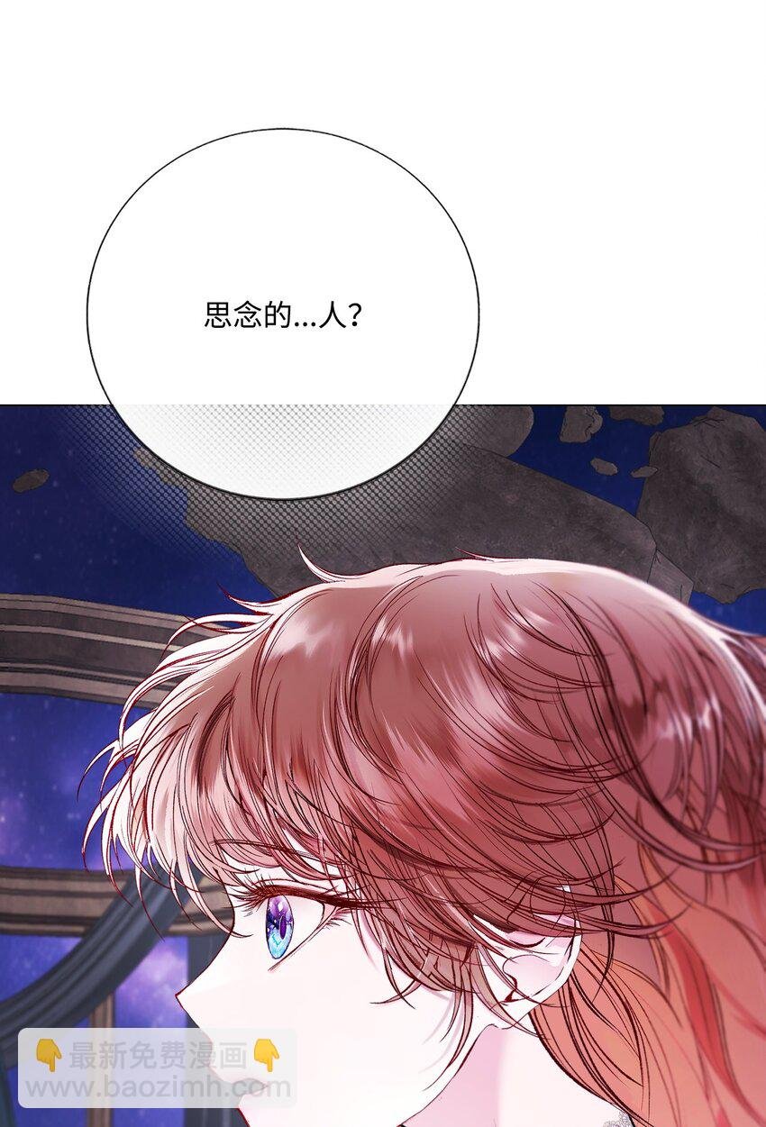 127 梦境重逢
