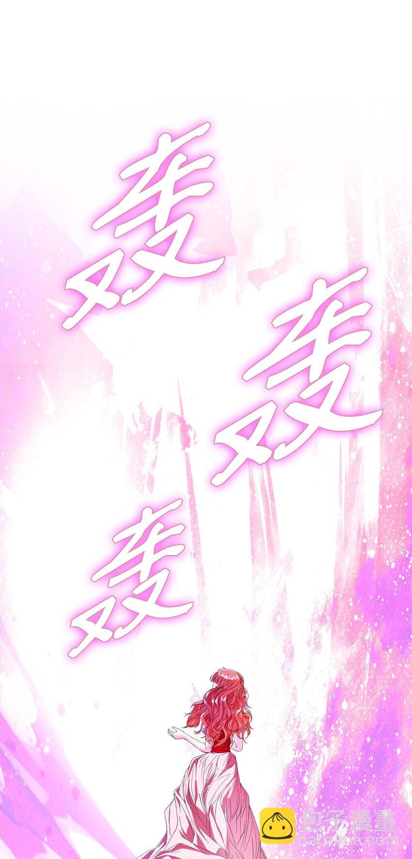 127 梦境重逢