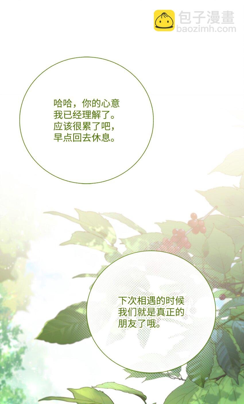 129 追求幸福