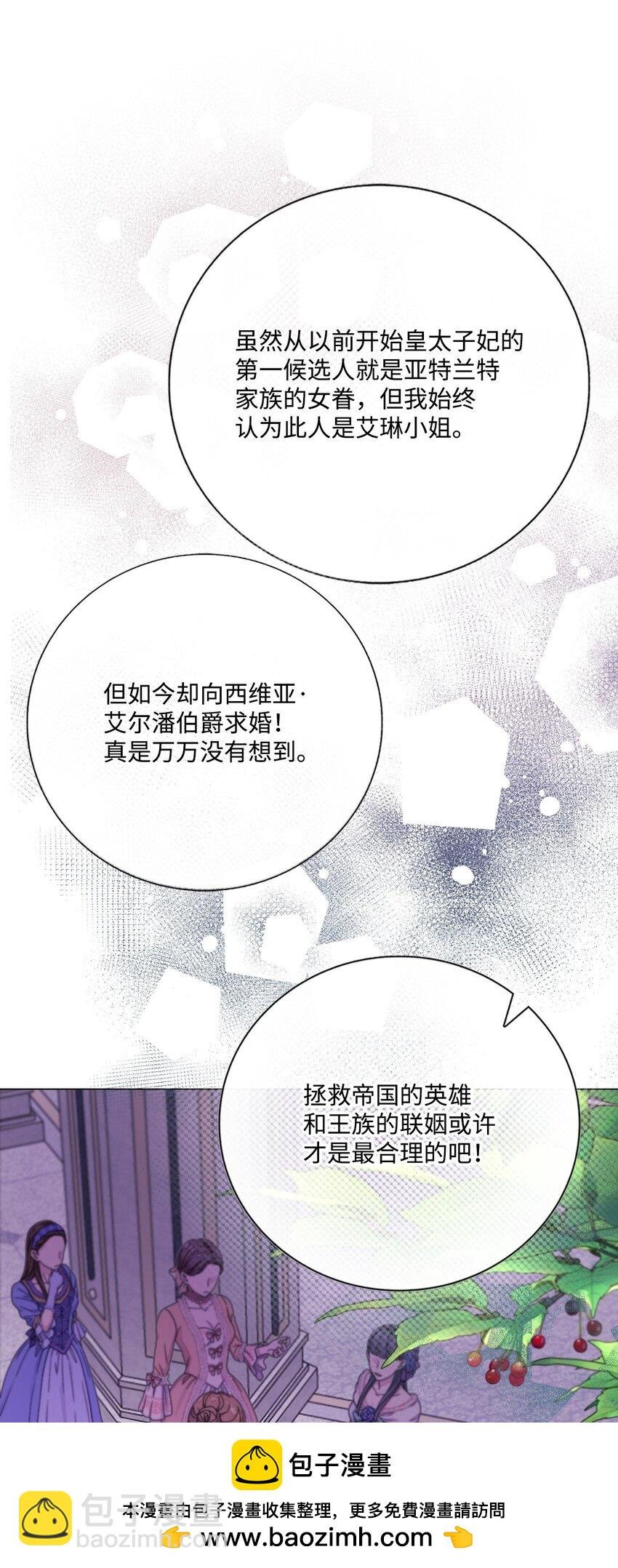 129 追求幸福