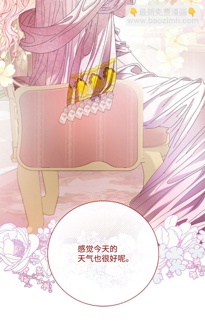 130 婚礼前夕
