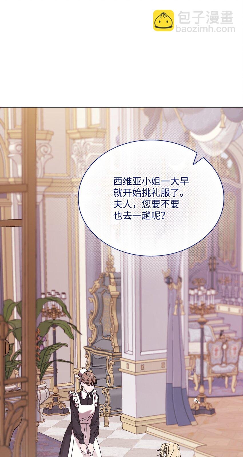 130 婚礼前夕