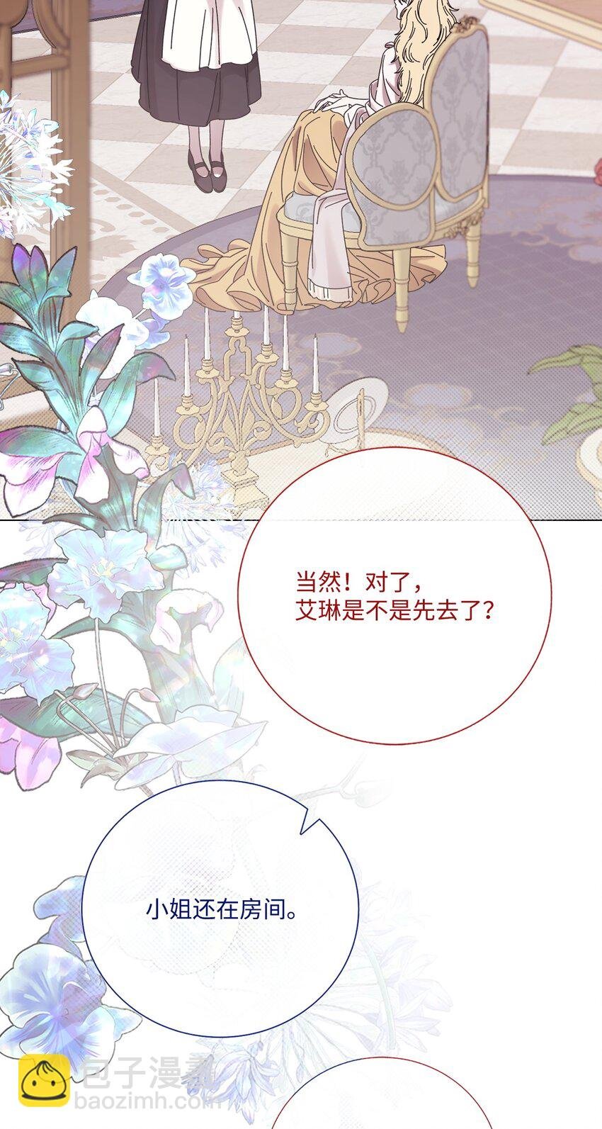 130 婚礼前夕