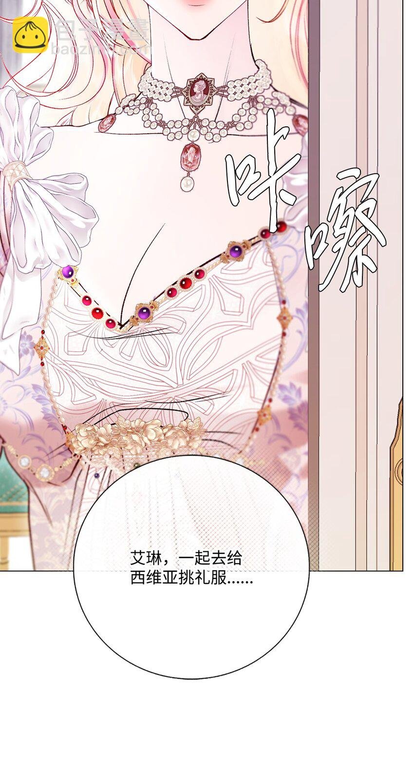 130 婚礼前夕