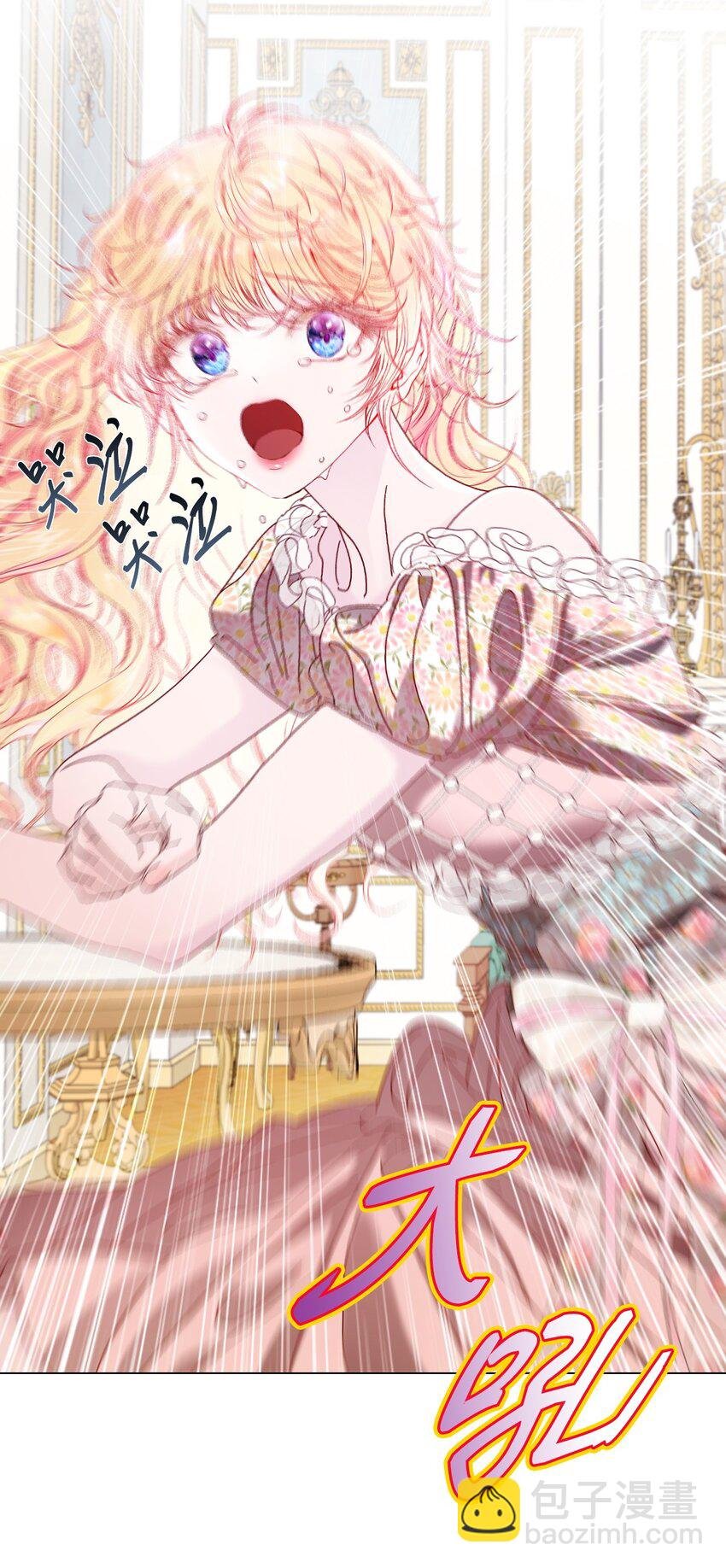 130 婚礼前夕