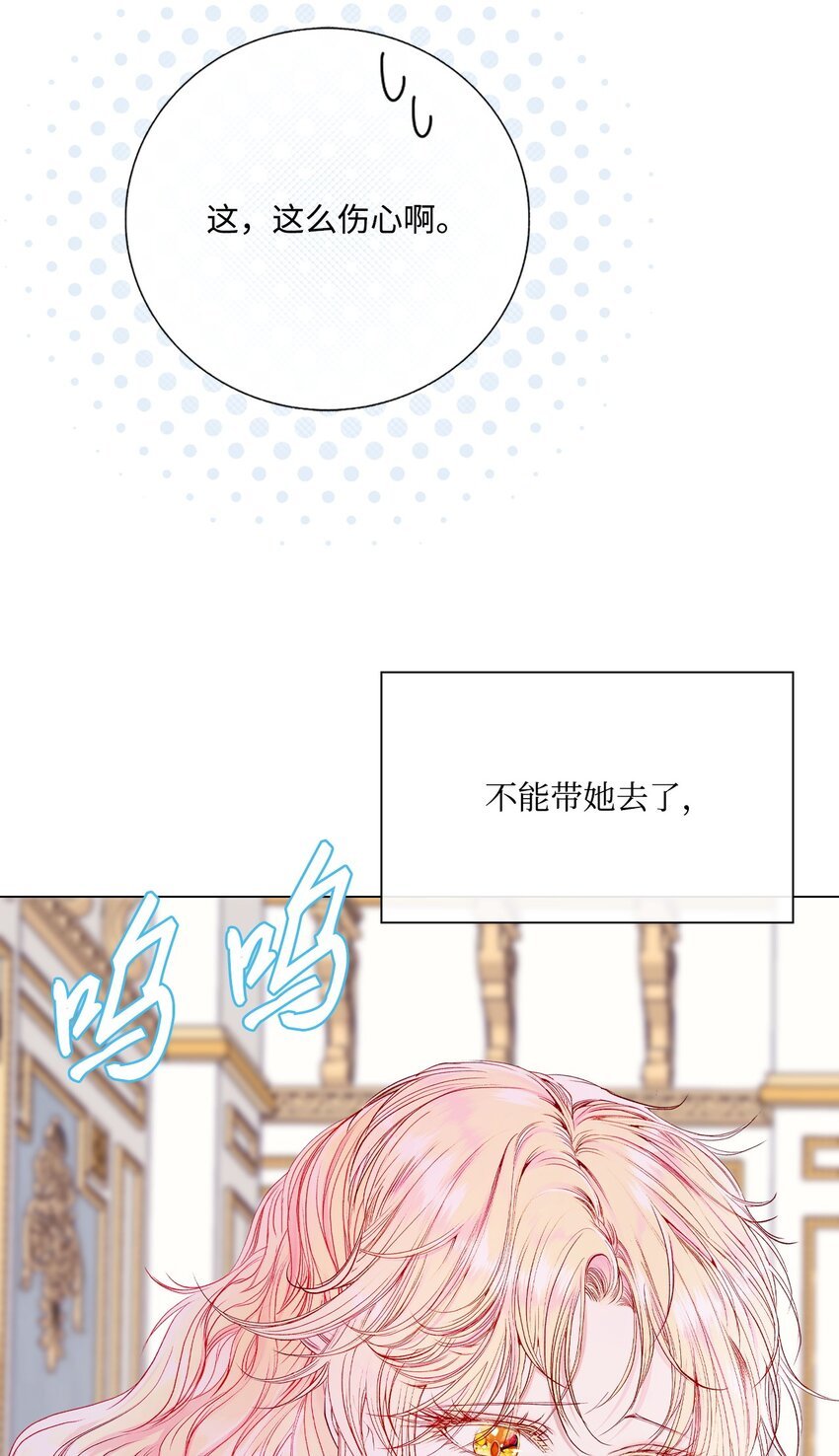 130 婚礼前夕