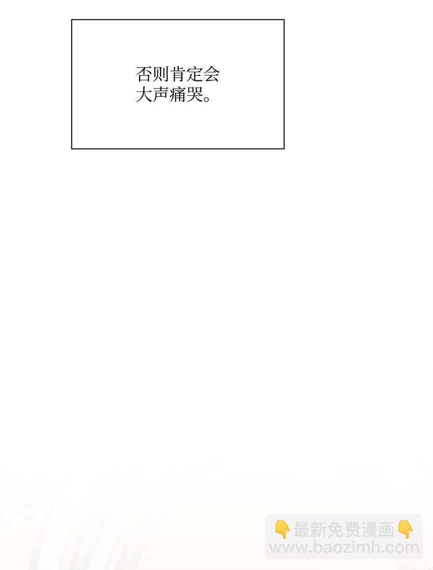 130 婚礼前夕
