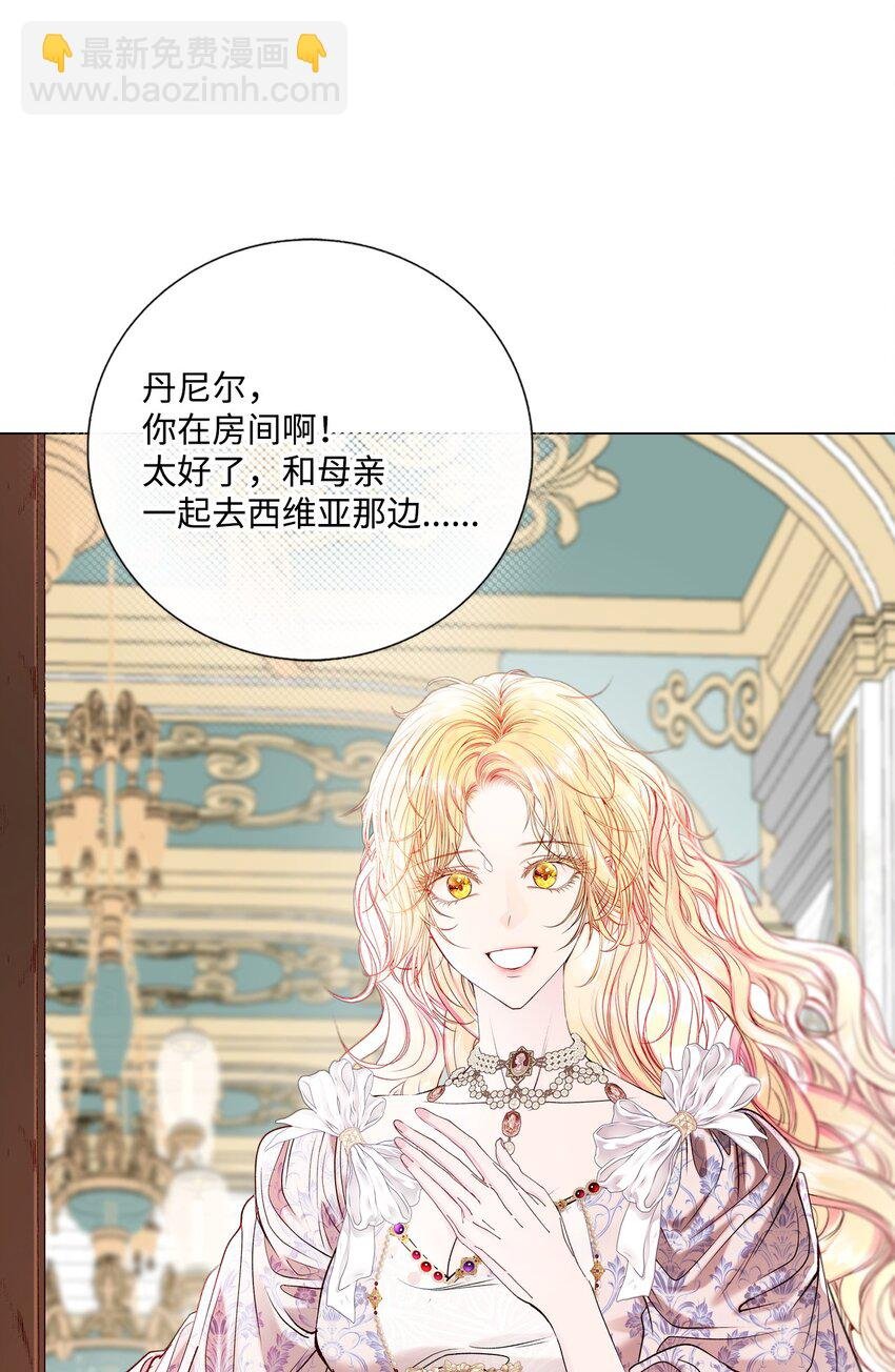 130 婚礼前夕