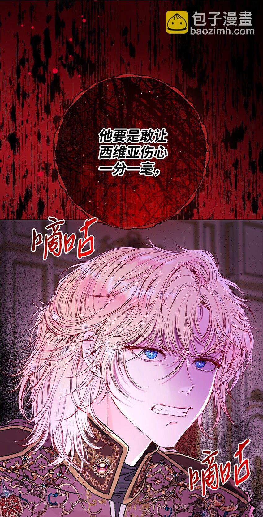 130 婚礼前夕