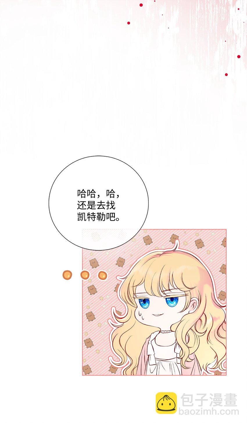 130 婚礼前夕