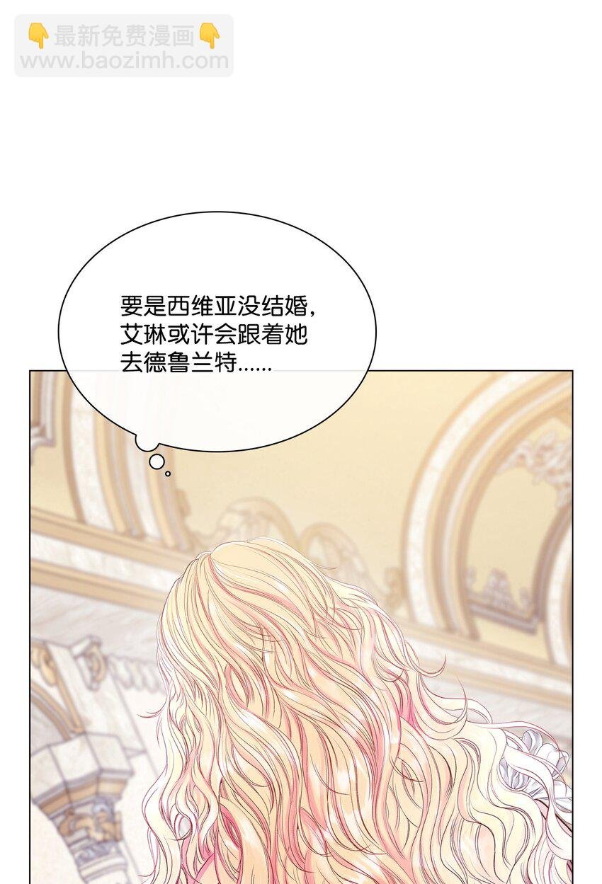 130 婚礼前夕