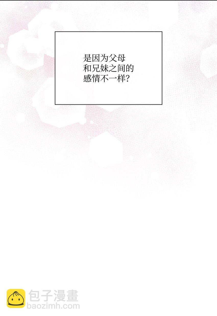 130 婚礼前夕
