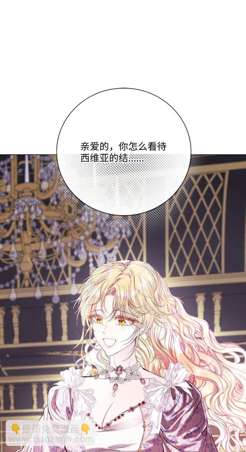 130 婚礼前夕