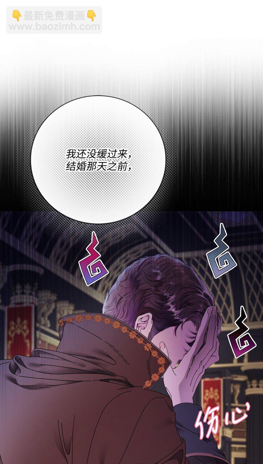 130 婚礼前夕