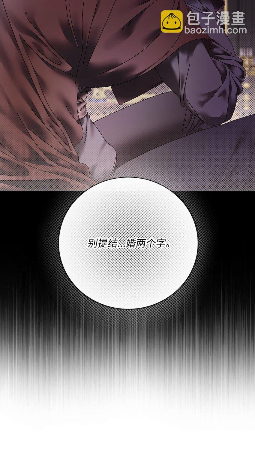 130 婚礼前夕