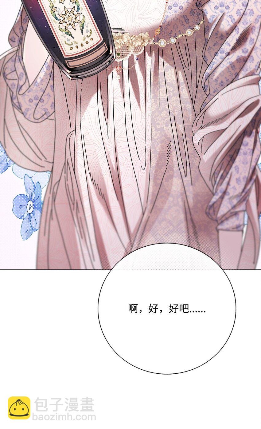 130 婚礼前夕