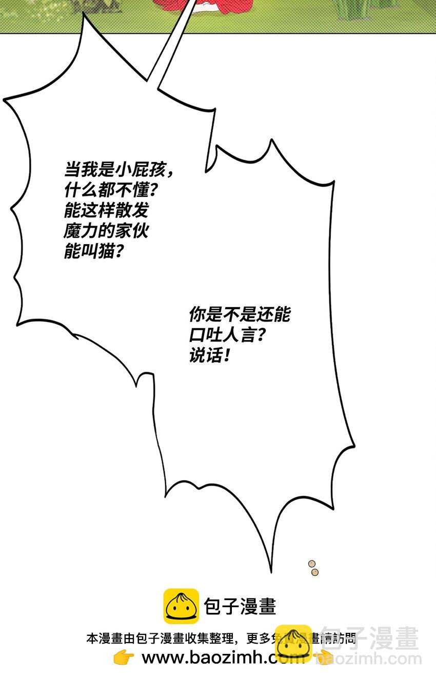 131 真实的自我